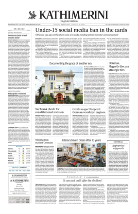 Cover of Kathimerini English