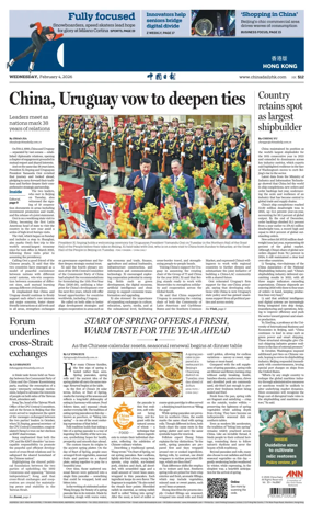 Cover of China Daily (Hong Kong)