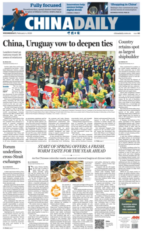 Cover of China Daily