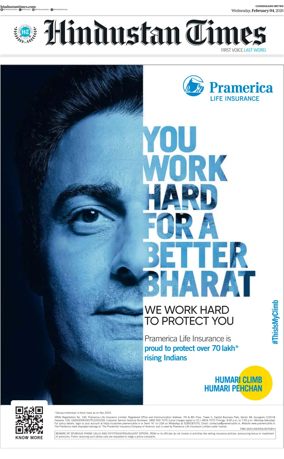 Cover of Hindustan Times (Bathinda)