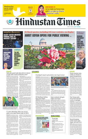 Cover of Hindustan Times (Chandigarh) - School