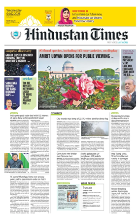 Cover of Hindustan Times (Delhi) - School