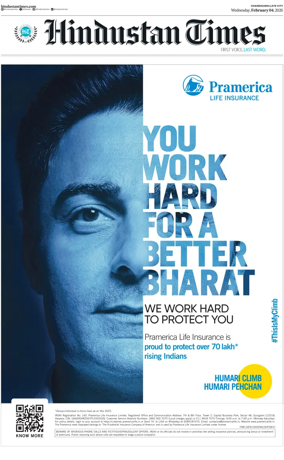 Cover of Hindustan Times (Jammu)