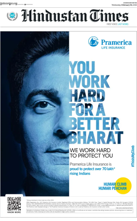 Cover of Hindustan Times (Patiala)