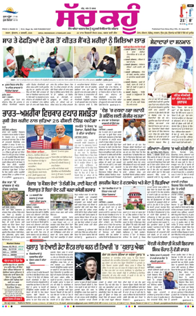 Cover of Sach Kahoon Punjabi