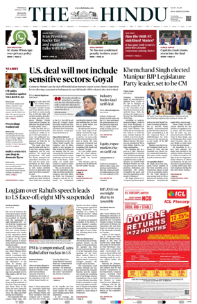 Cover of The Hindu (Bangalore)