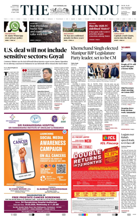 Cover of The Hindu (Coimbatore)