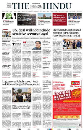 Cover of The Hindu (Hyderabad)