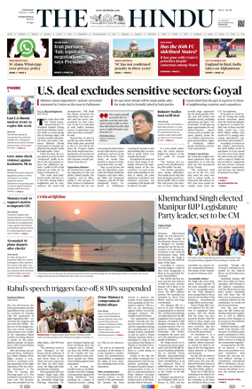 Cover of The Hindu - International