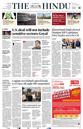 Cover of The Hindu (Kolkata)