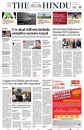 Cover of The Hindu (Kozhikode)