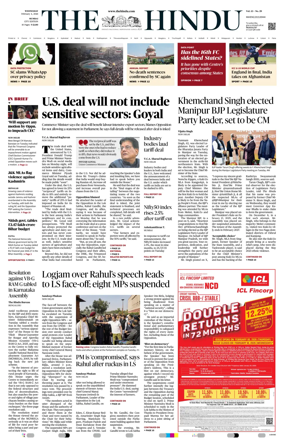 Cover of The Hindu (Mumbai)