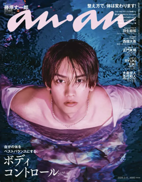 Cover of anan