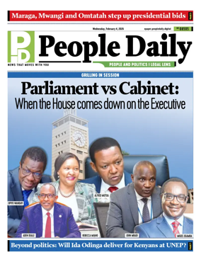 Cover of People Daily ePaper