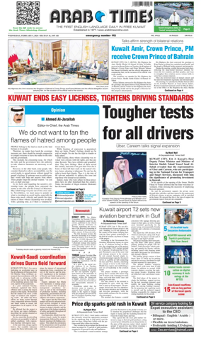 Cover of Arab Times