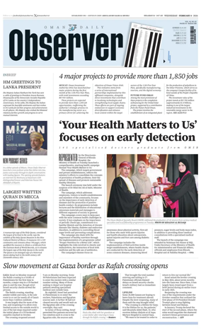 Cover of Oman Daily Observer