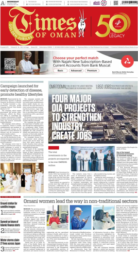 Cover of Times of Oman