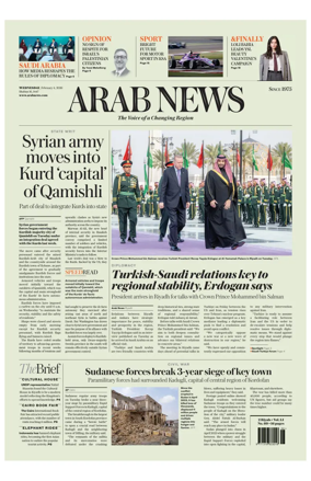 Cover of Arab News