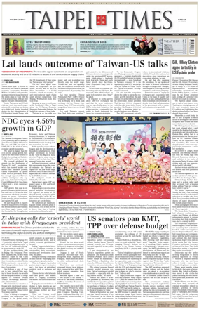 Cover of Taipei Times