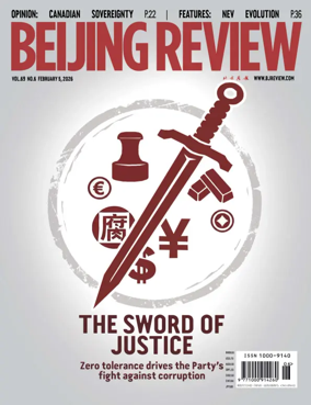 Cover of Beijing Review