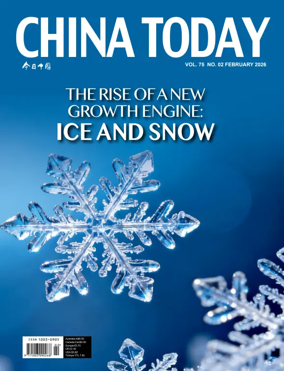 Cover of China Today (English)