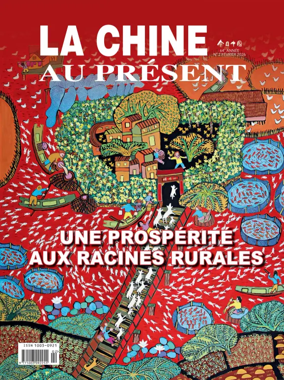 Cover of China Today (French)