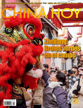 Cover of China Today (Spanish)