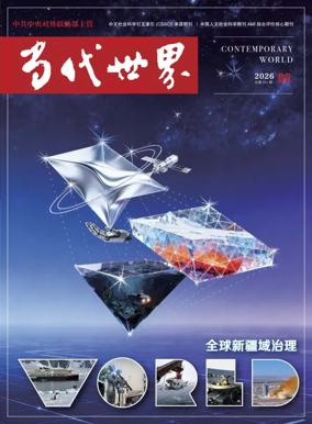 Cover of Contemporary World