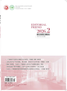 Cover of Editorial Friend