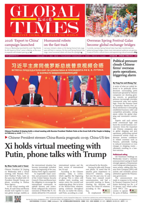 Cover of Global Times