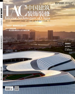 Cover of Interior Architecture of China