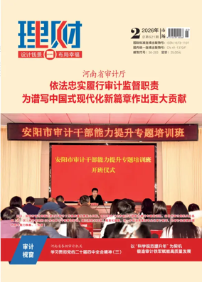Cover of Licai
