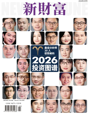 Cover of New Fortune