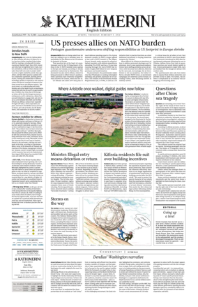 Cover of Kathimerini English