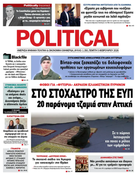 Cover of Political