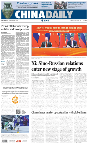 Cover of China Daily