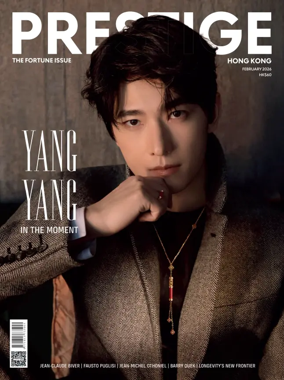 Cover of Prestige Hong Kong