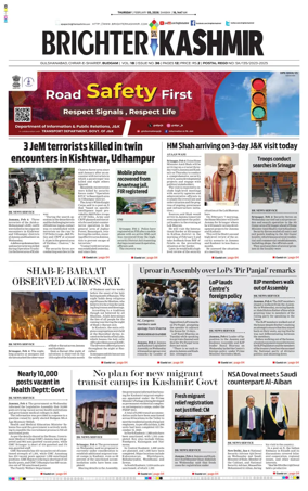 Cover of Brighter Kashmir