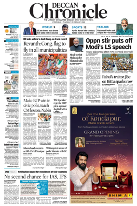 Cover of Deccan Chronicle