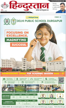 Cover of HH Jamshedpur