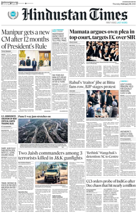 Cover of Hindustan Times (Amritsar)