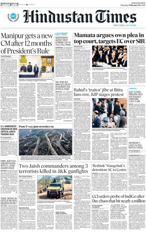 Cover of Hindustan Times (Bathinda)