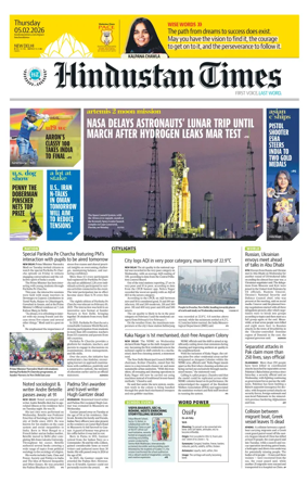 Cover of Hindustan Times (Delhi) - School