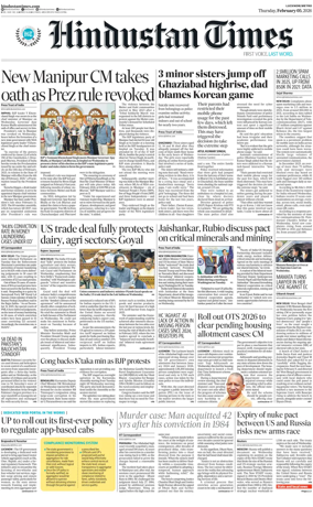 Cover of Hindustan Times (East UP)