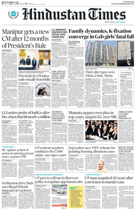 Cover of Hindustan Times (Lucknow)