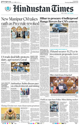 Cover of Hindustan Times (Patna)