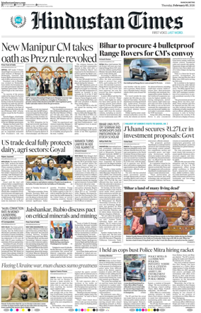 Cover of Hindustan Times (Ranchi)