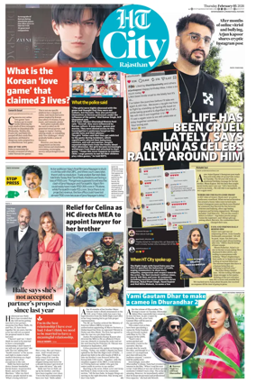 Cover of Hindustan Times (Jaipur) - City