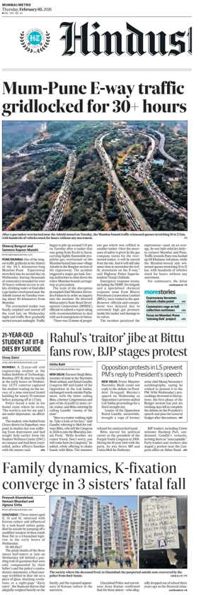 Cover of Hindustan Times ST (Mumbai)