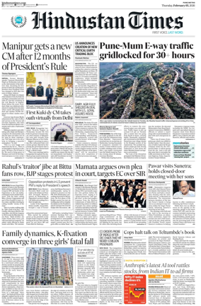 Cover of Hindustan Times ST (Pune)